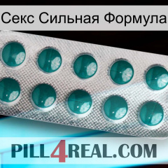 Секс Сильная Формула dapoxetine1